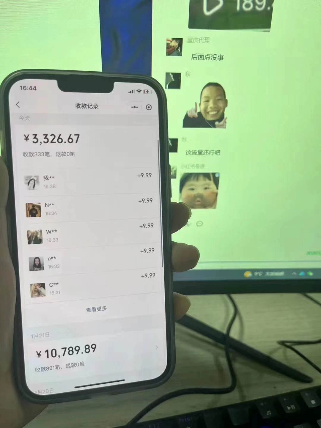 图片[3]-2024全自动流量交友变现，单日收益6743 ，3分钟一个作品，项目可行性100%-xx网创