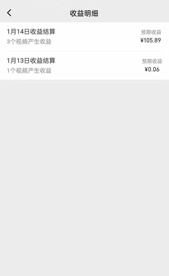 图片[2]-文案号最新玩法分享，视觉＋听觉＋感觉，多方位引人共鸣，多平台疯狂吸粉-xx网创