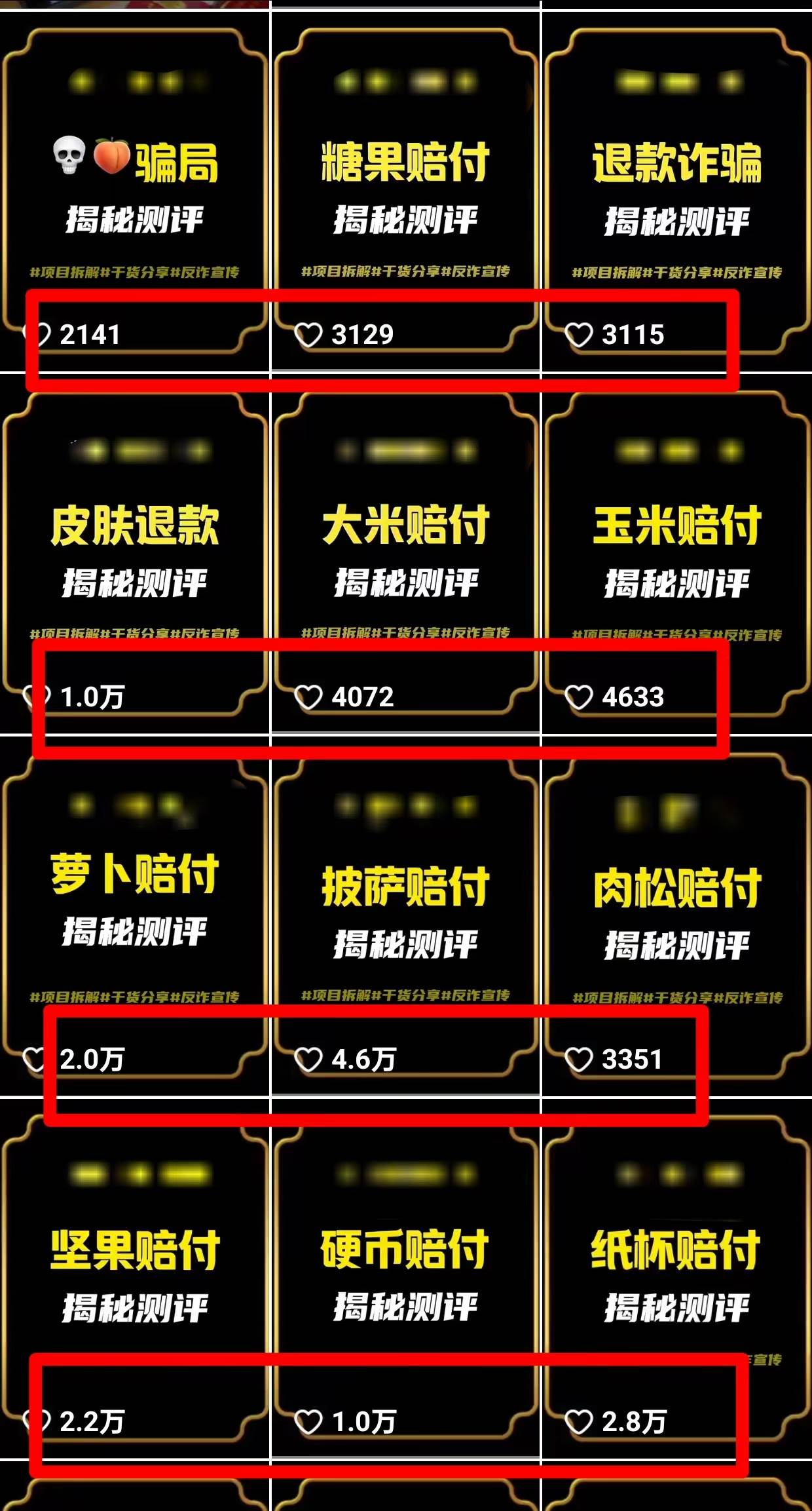 图片[2]-2024年抖音快手最新项目拆解视频引流创业粉，一天轻松引流精准创业粉100 -xx网创