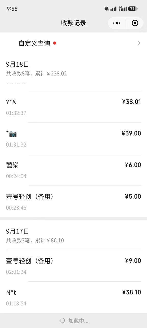 图片[3]-反撸骗子项目，日入500小白轻松上手-xx网创