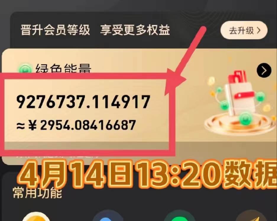 图片[3]-每天看6个广告，24小时无限翻倍躺赚，web3.0新平台！！免费玩！！早布局...-xx网创