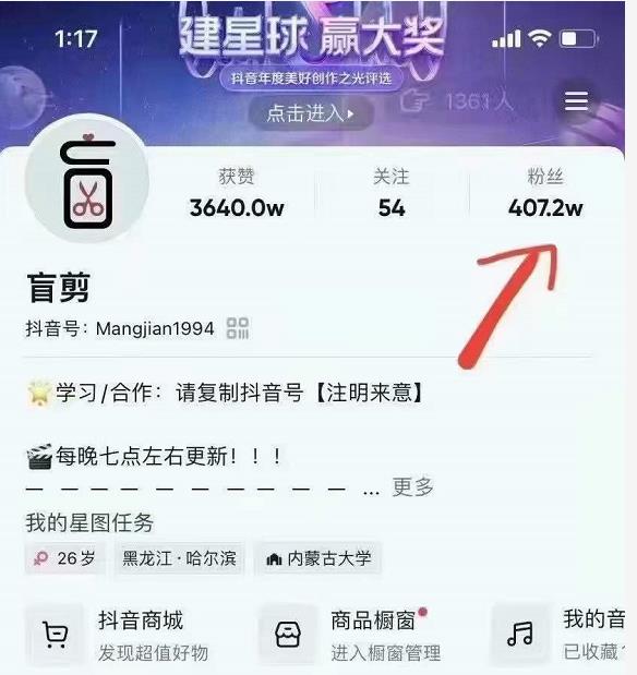 图片[1]-盲剪中视频影视解说课程，从0到1的影视解说，教你如何三个月做到29万收入-xx网创