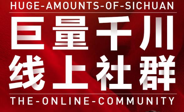 谨川老师-巨量千川线上社群，专业千川计划搭建投放实操课价值999元-学途在线