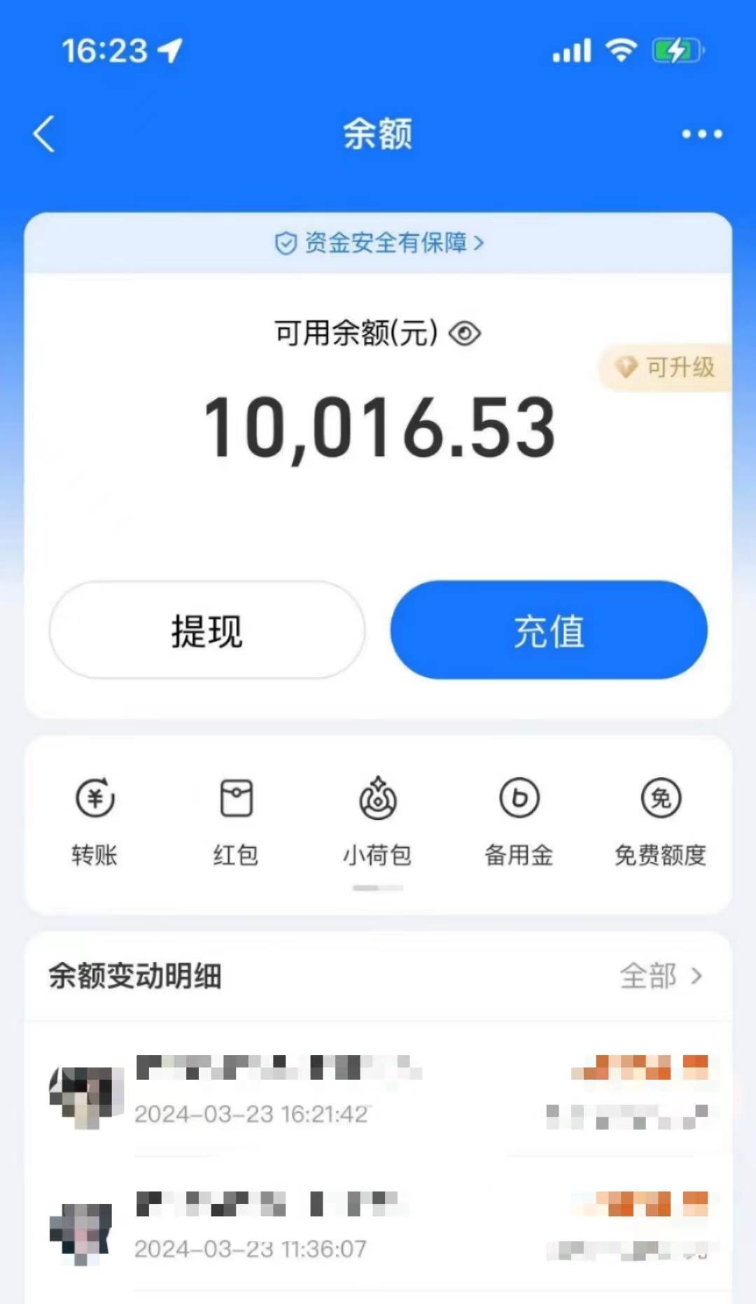 图片[3]-AI制作神兽合体视频，轻松百万播放，七天变现1万 简单好上手（工具 素材）-xx网创