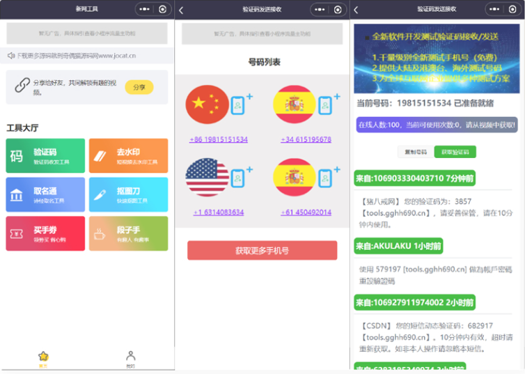 图片[2]-搭建微信去水印小程序 带流量主【源码 搭建教程】-xx网创
