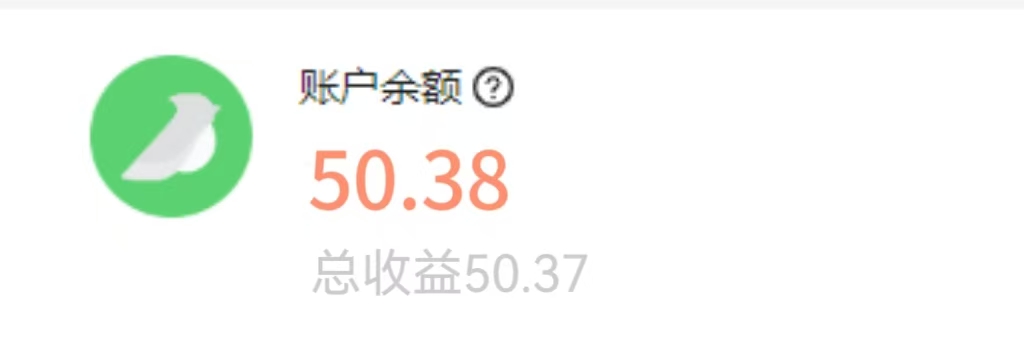 图片[2]-0撸项目视频号挂机项目单机一天7-10元100个号就是700 -xx网创