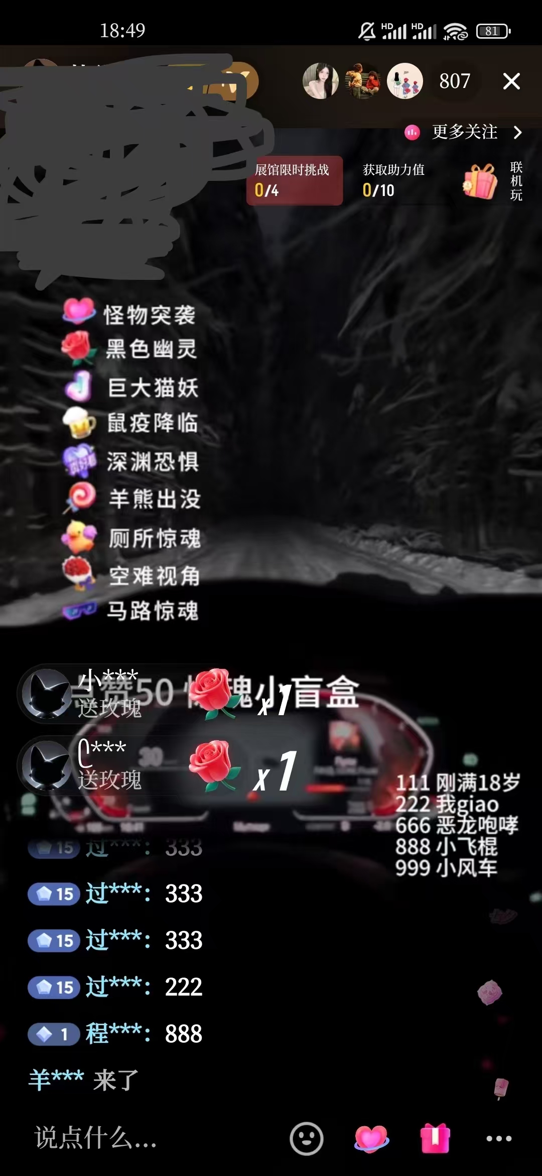 图片[2]-2024最热门快手抖音恐怖穿越无人直播轻松日入1000＋-xx网创
