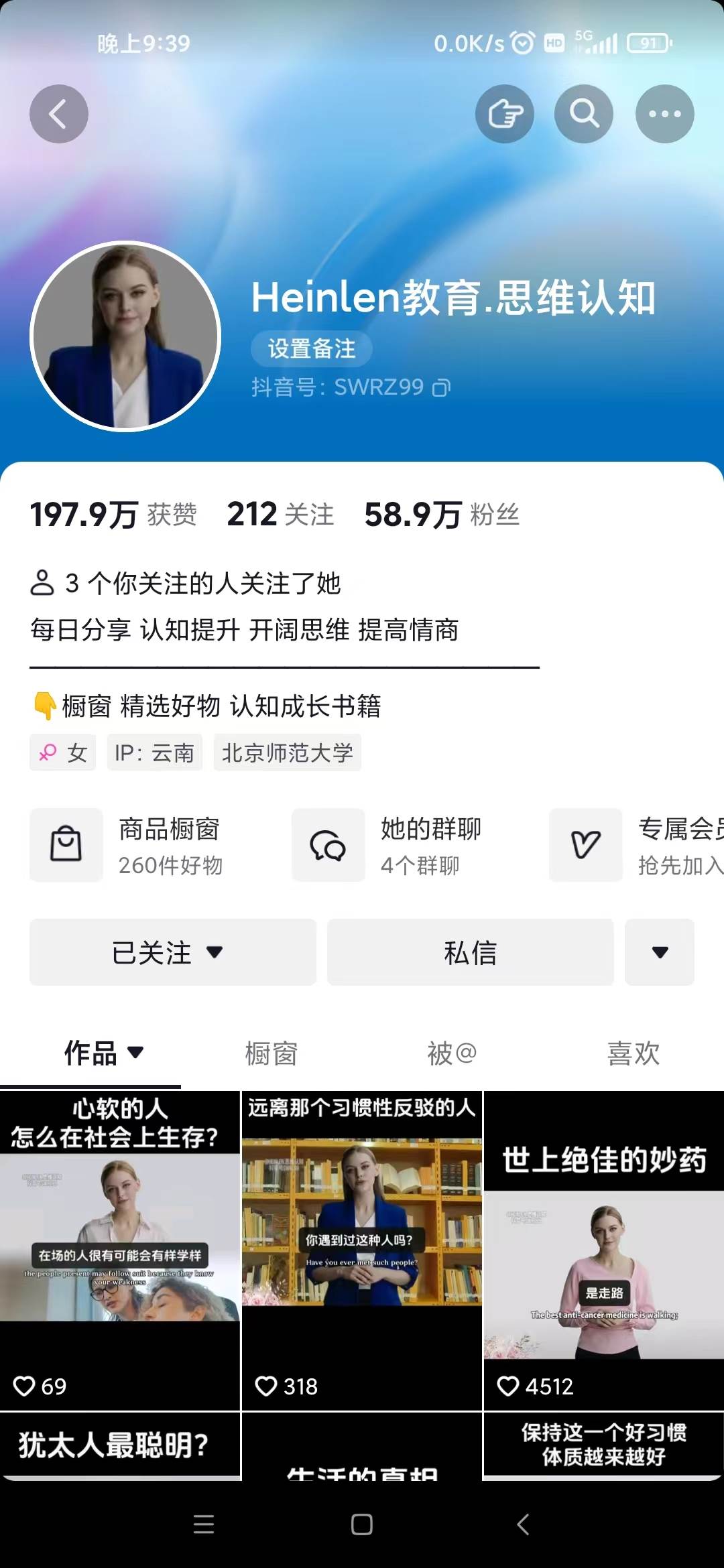 图片[5]-抖音最新暴利蓝海项目，AI数字人，一周涨粉10万 ，单月变现30万-xx网创