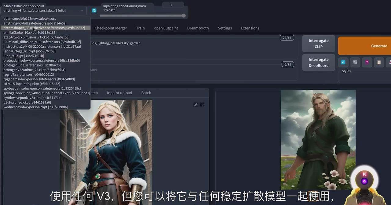 Stable Diffusion 101：使用 AI 创建自定义动漫艺术教程-17节课-中英字幕-学途在线
