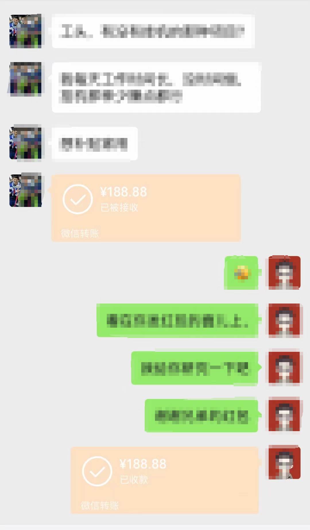 图片[2]-全新蓝海项目 小样经济大牌小样 线上和线下都可变现 月入2W -xx网创