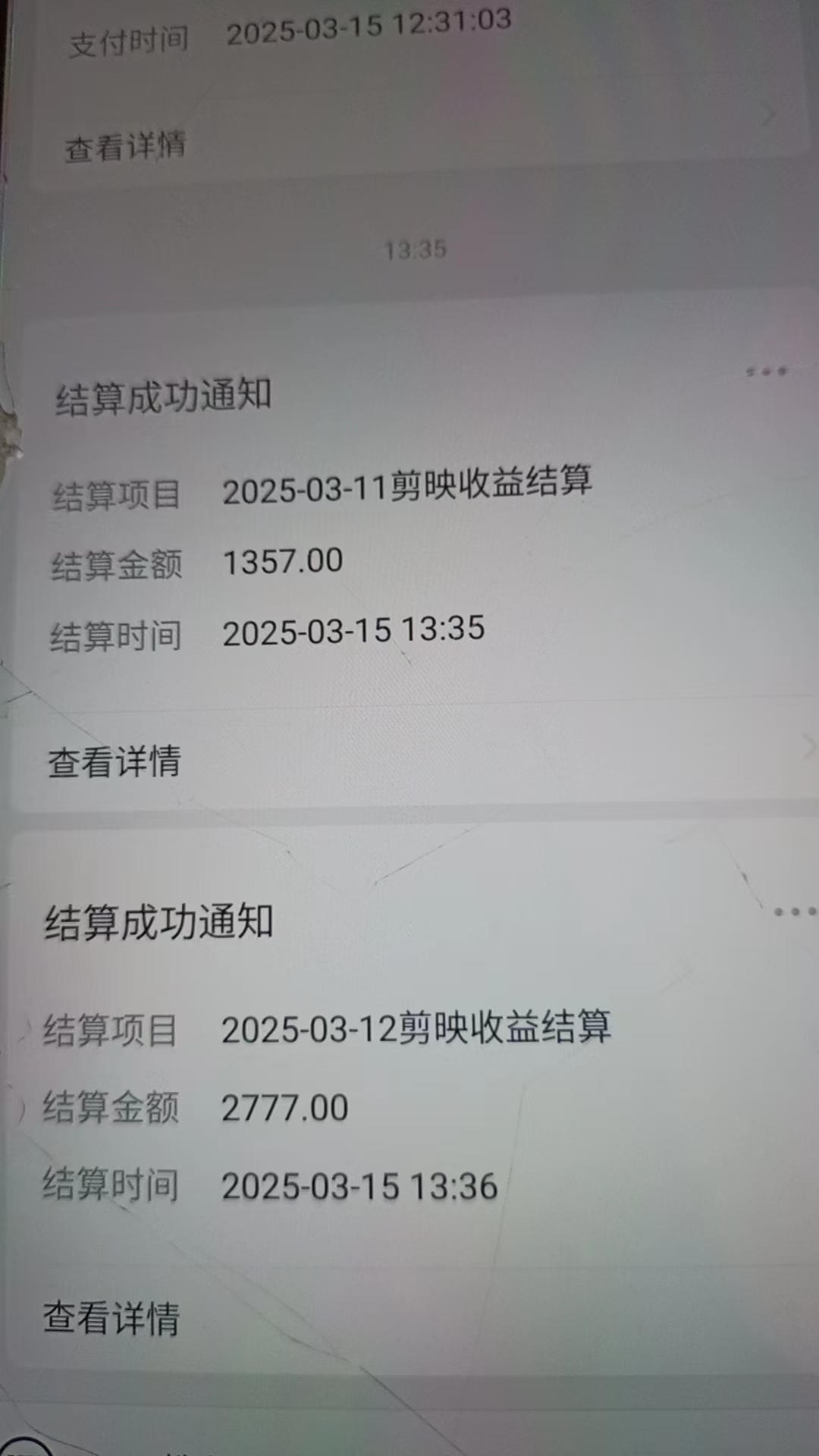 图片[7]-AI风口项目，做软件拉新，无需实名，一分钟一条原创视频，日入9000 ，收益无上限-xx网创