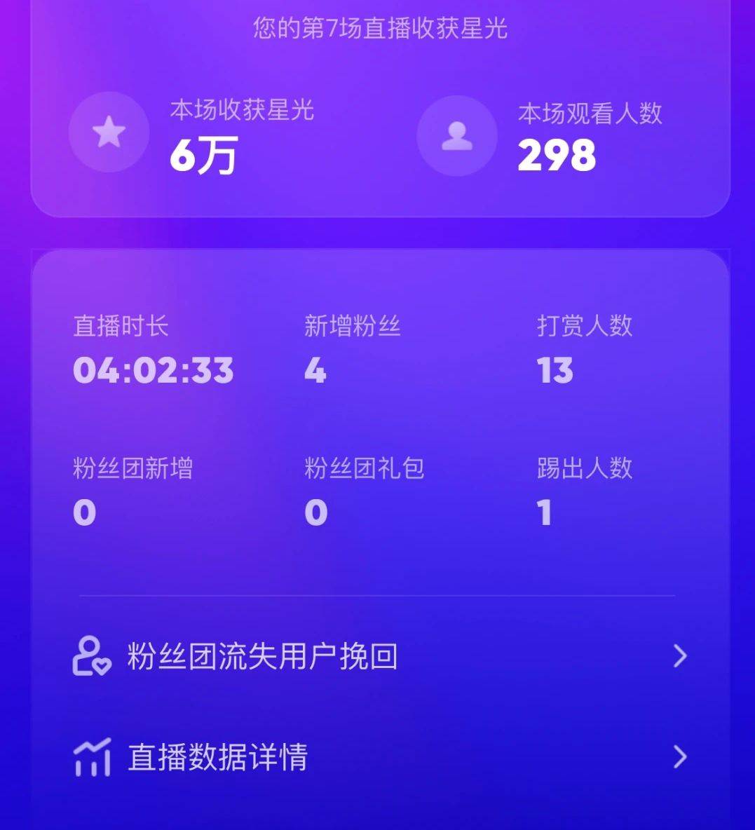 图片[2]-陌陌美女直播授权短剧，多领域变现玩法，日入1000 小白能上手，详细教程...-xx网创