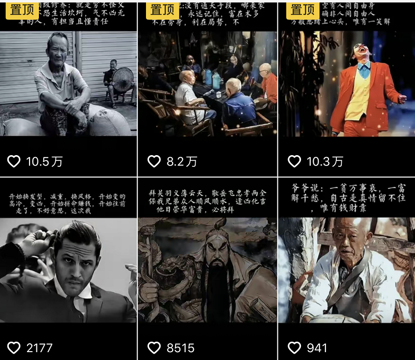 图片[2]-抖音文案馆副业变现项目，一条龙实操整理拆解，小白看完直接上手-xx网创