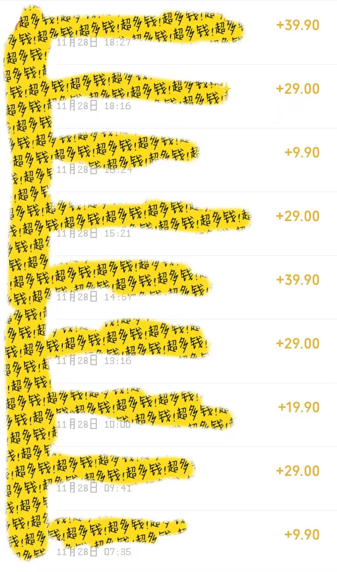 图片[4]-宝妈粉私域变现从0-1，从1-100，保姆级实操教程，长久稳定的变现之法-xx网创