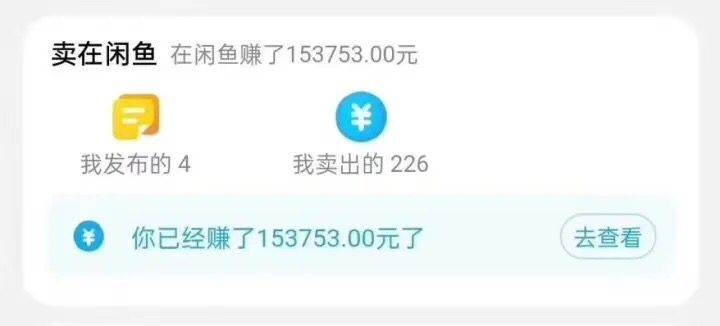 图片[2]-闲鱼搭配京东备份库搬运，一单纯利润200-300，全部正品靠谱，适合新手！-xx网创