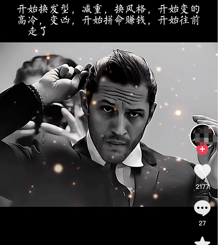 图片[3]-抖音文案馆副业变现项目，一条龙实操整理拆解，小白看完直接上手-xx网创