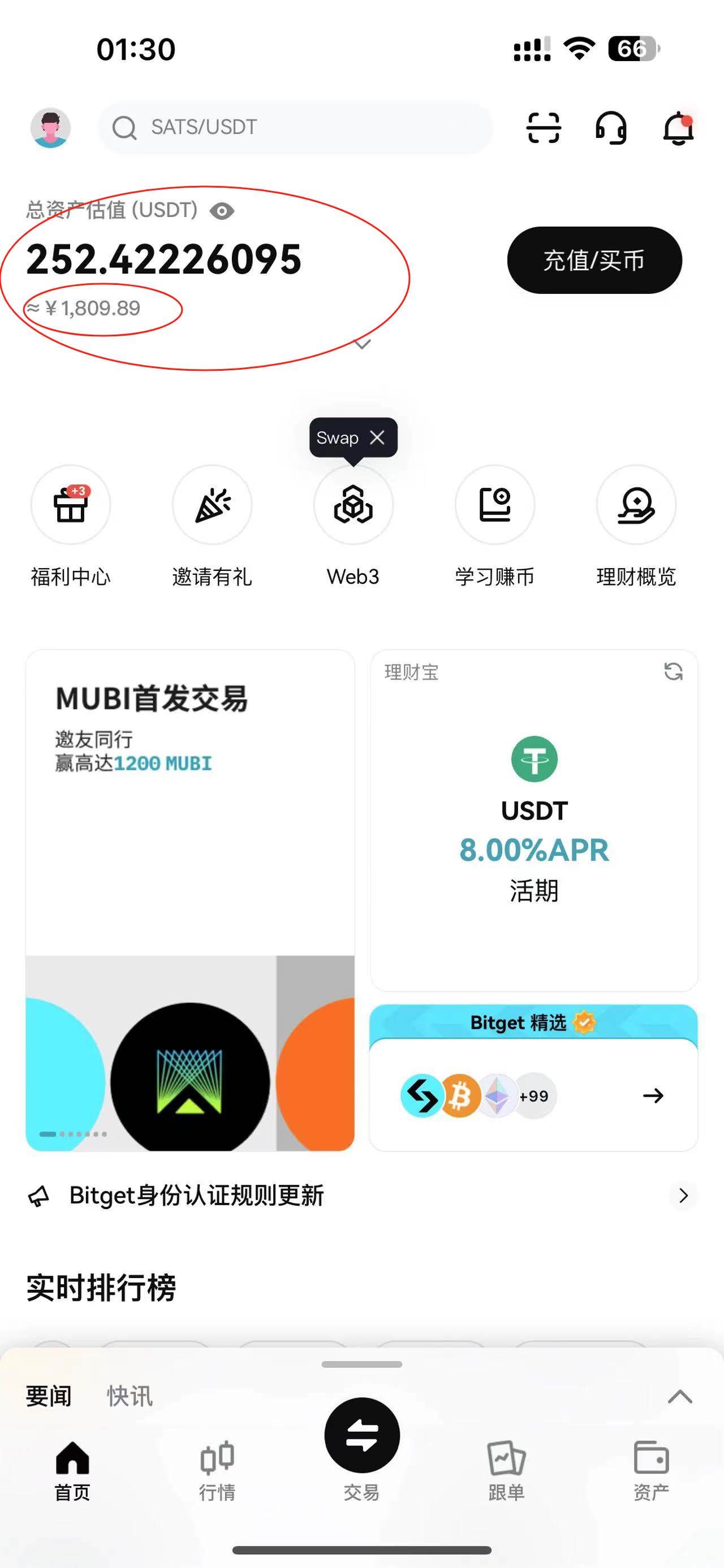 图片[2]-外边收费2980的内部海外TIktok直播间抢福袋项目，单窗口一天40美刀【抢包脚本 使用教程】-xx网创