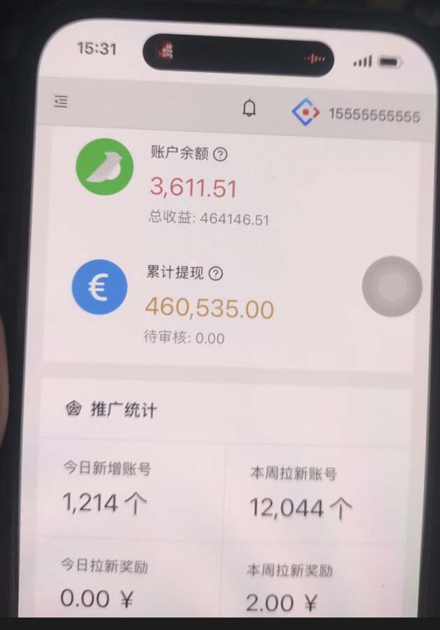 图片[2]-视频号挂机项目，每天几十块低保，懒人专属！-xx网创