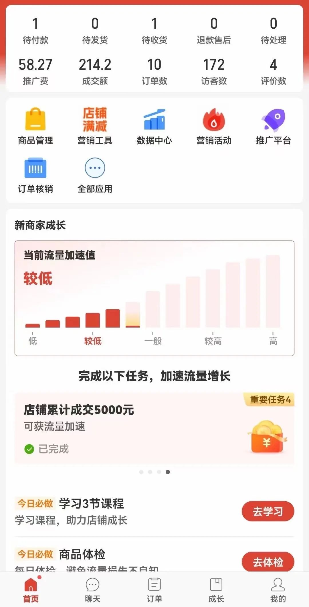 图片[8]-拼多多虚拟电商，单人操作10家店，单店日盈利100 -xx网创