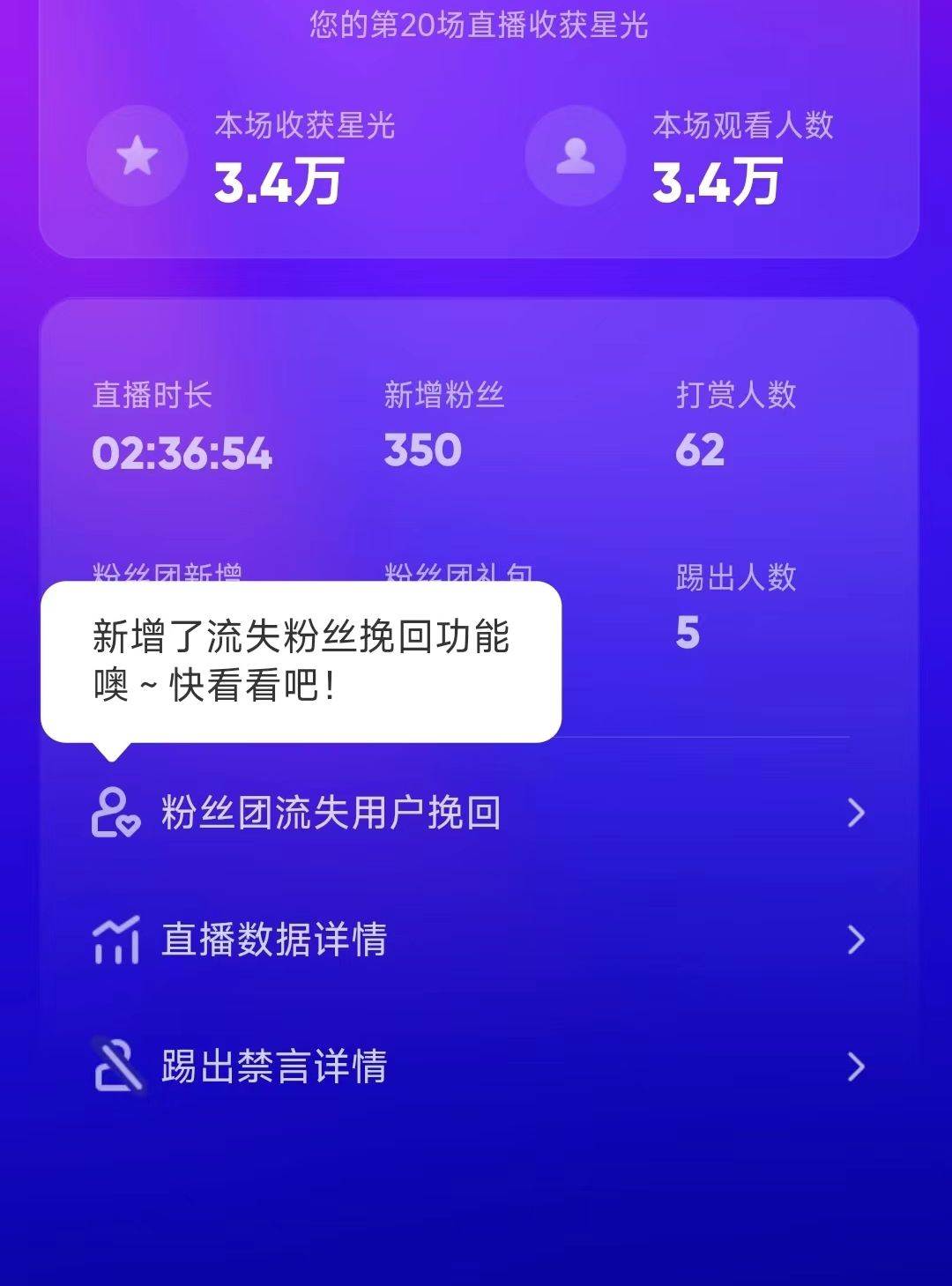 图片[2]-陌陌官方授权美女无人直播电影，卖写真日入1000 小白入手项目-xx网创