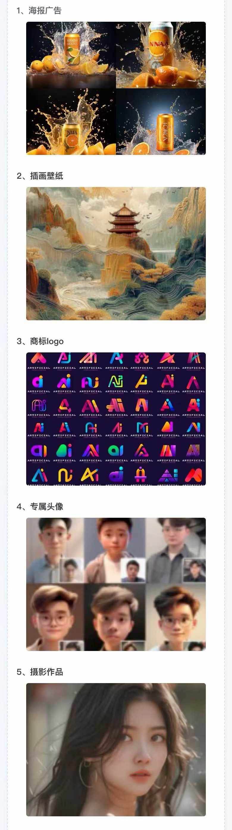 图片[3]-AI全面变现实操班：从0到1引领你赚取副业首桶金 AI工具玩法/实战技能/变现-xx网创