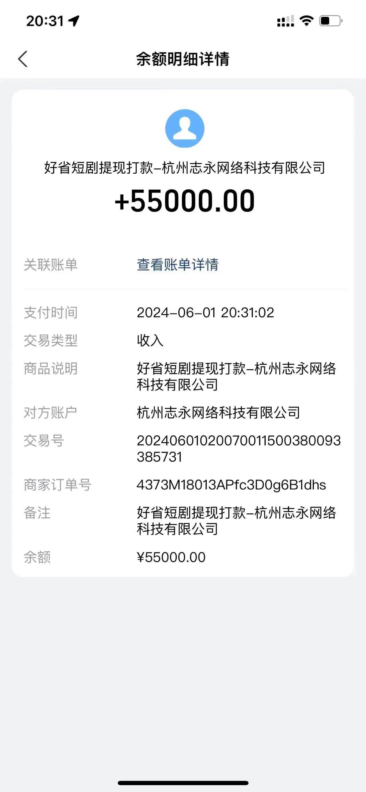 图片[2]-一键生成短剧解说视频，百分百过原创，几分钟一条，无脑操作，日入3000 -xx网创
