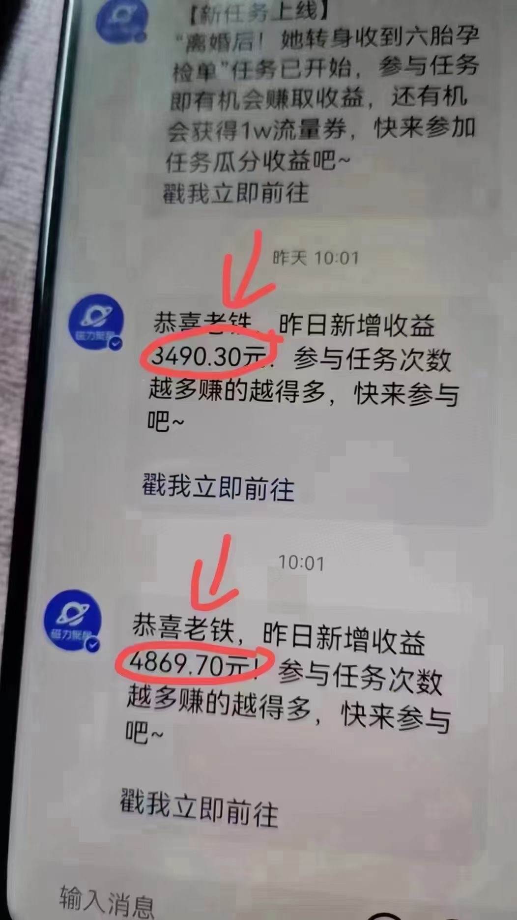 图片[3]-快手无人播剧，一天搞了4800 ，完美解决版权问题，手机也能实现24小时躺赚-xx网创