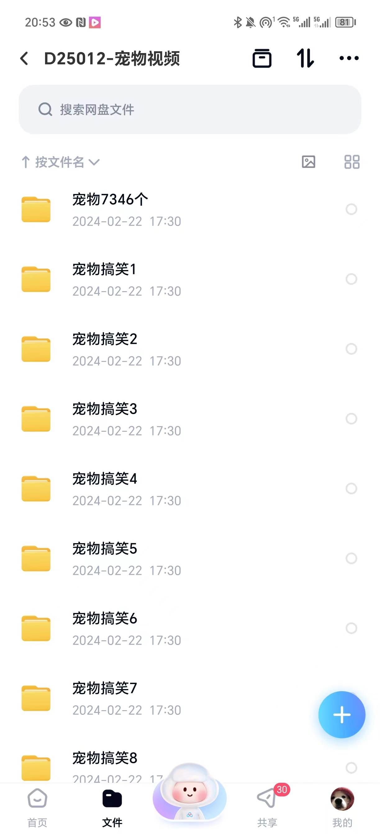 图片[2]-冷门的抖音细分赛道-宠物冷知识，一段宠物视频配上文案，有人靠这个月入10w-xx网创