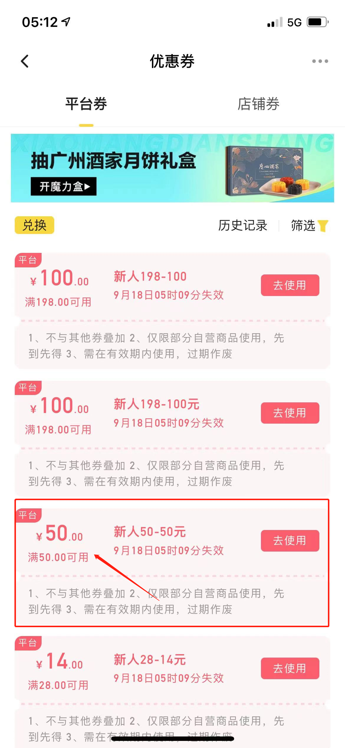 图片[2]-最新小芒平台接码无限撸货项目，单号白嫖50 【详细玩法教程】-xx网创