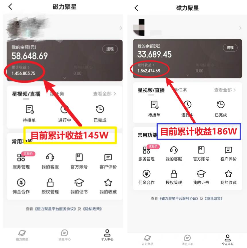 图片[2]-2024年春节寒假爆火项目，普通小白如何通过小游戏直播做到月入30W -xx网创