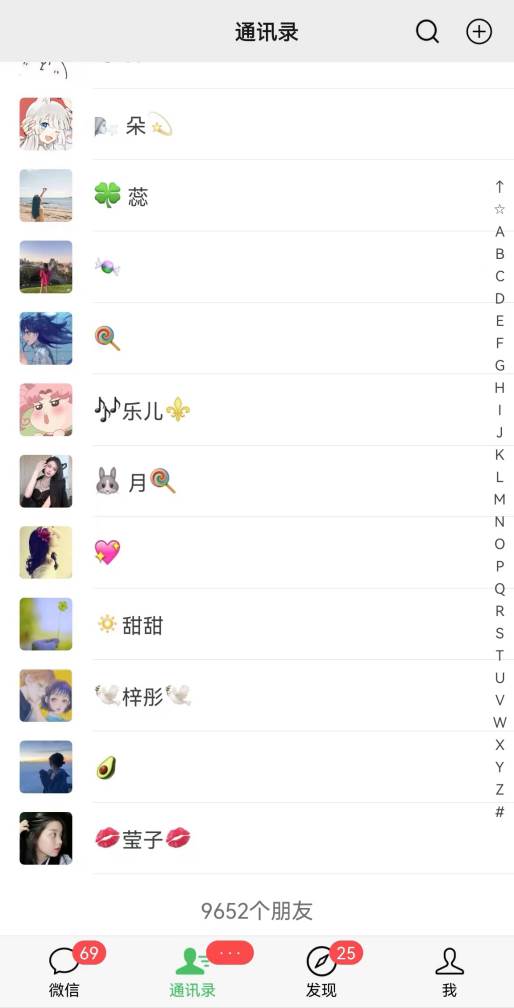 图片[3]-2024年普通人如何利用博商模式做翻身项目年入百万，财富自由-xx网创