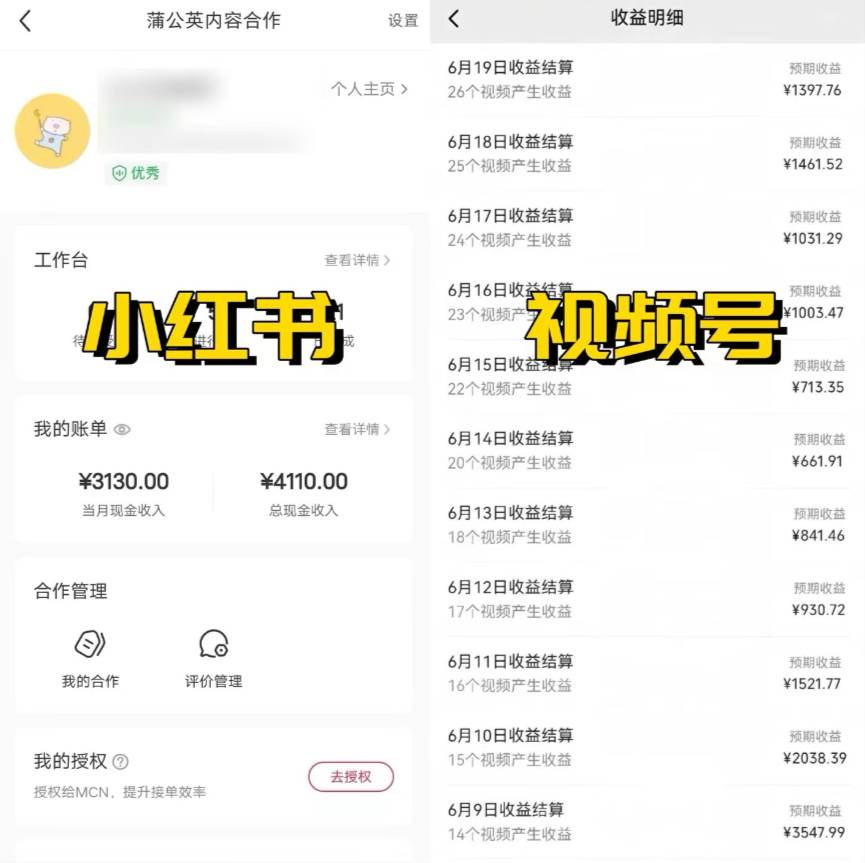 图片[2]-全网爆火的AI让老照片动起来教程，蹭热点日赚3000 ，内含免费工具一键...-xx网创