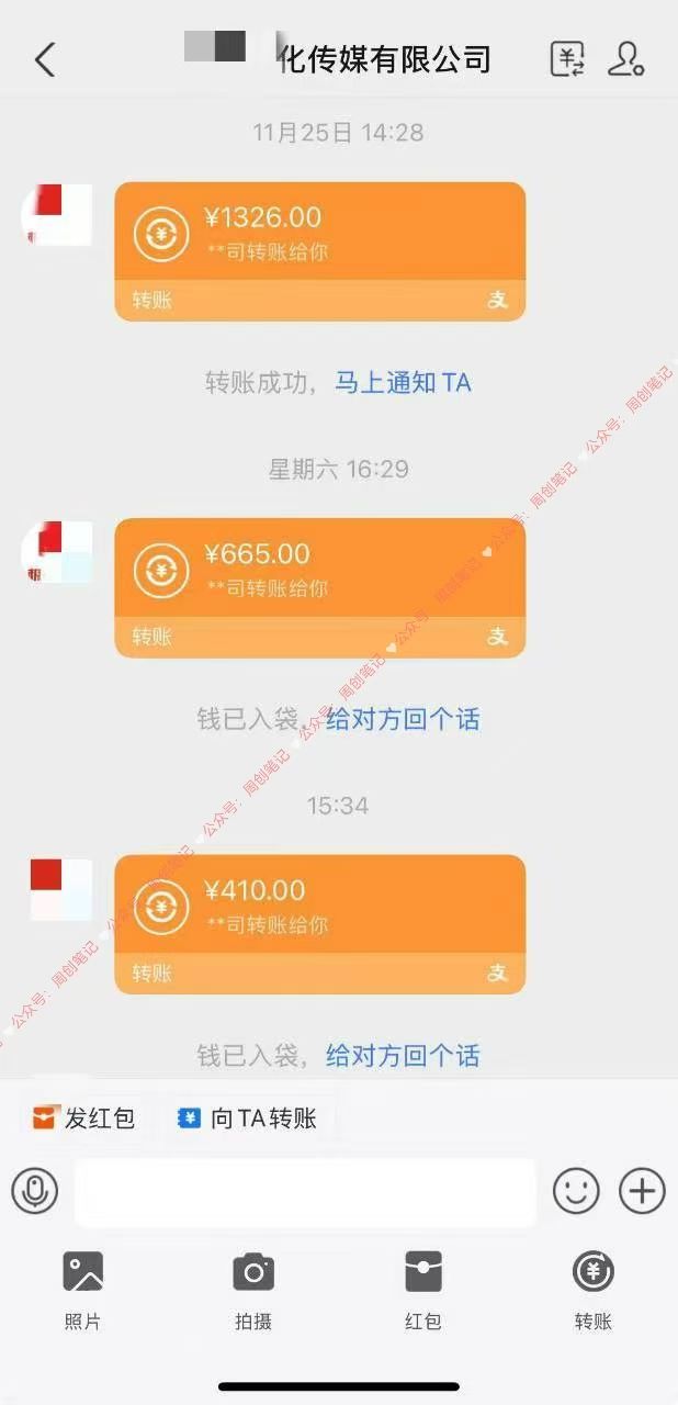 图片[2]-2025最稳赚钱项目，2.0版AI代写，时间自由，无需引流，轻松上手，单人一日200-800 -xx网创