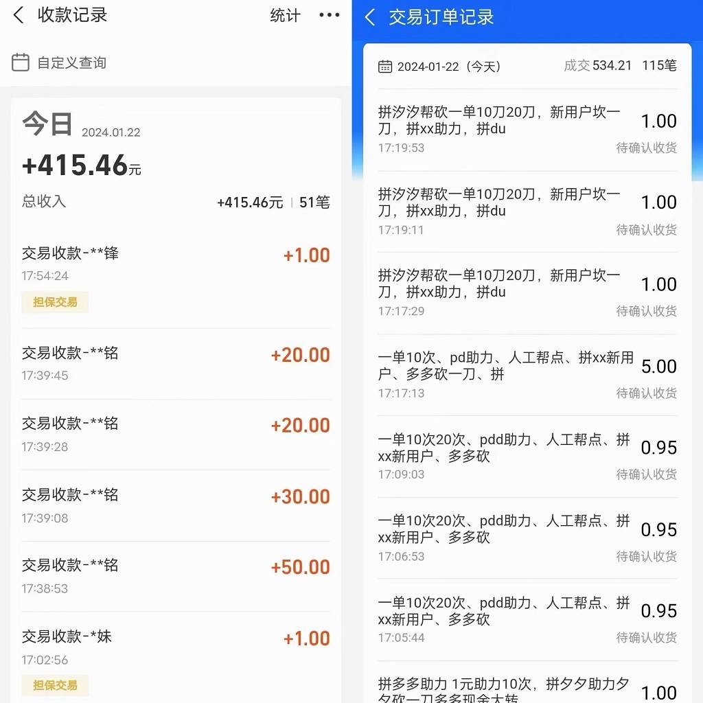 图片[2]-PDD挥一刀月入5万 ，虚拟资源差价玩法，落地保姆式教程，小白也能轻松操作-xx网创
