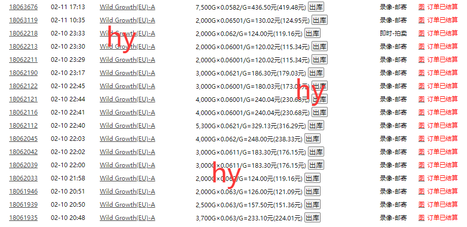 图片[2]-游戏自动打金，日赚千元，全自动操作，有手就行-xx网创