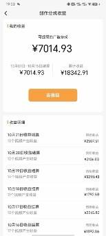 图片[3]-单号单日收益1000 ，视频号今日话题玩法，可利用剪映一键生成视频-xx网创