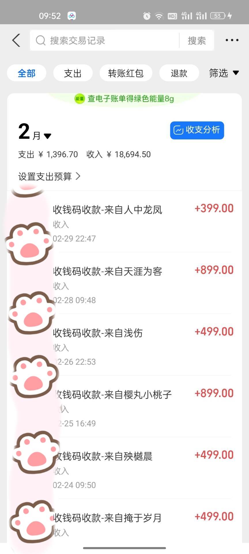 图片[3]-一部手机日入400 ，抖音萌宠视频玩法2.0，小白十分钟轻松上手（教程 素材）-xx网创