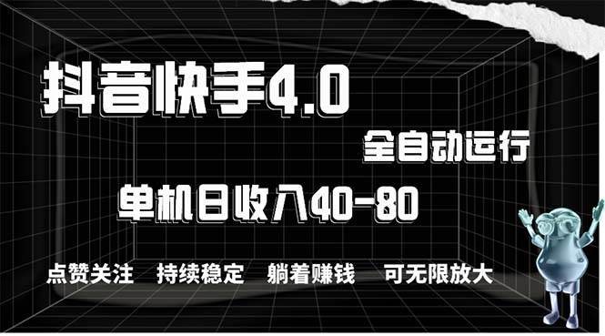 2024最新项目，冷门暴利，暑假来临，正是项目利润爆发时期。市场很大，…-学途在线