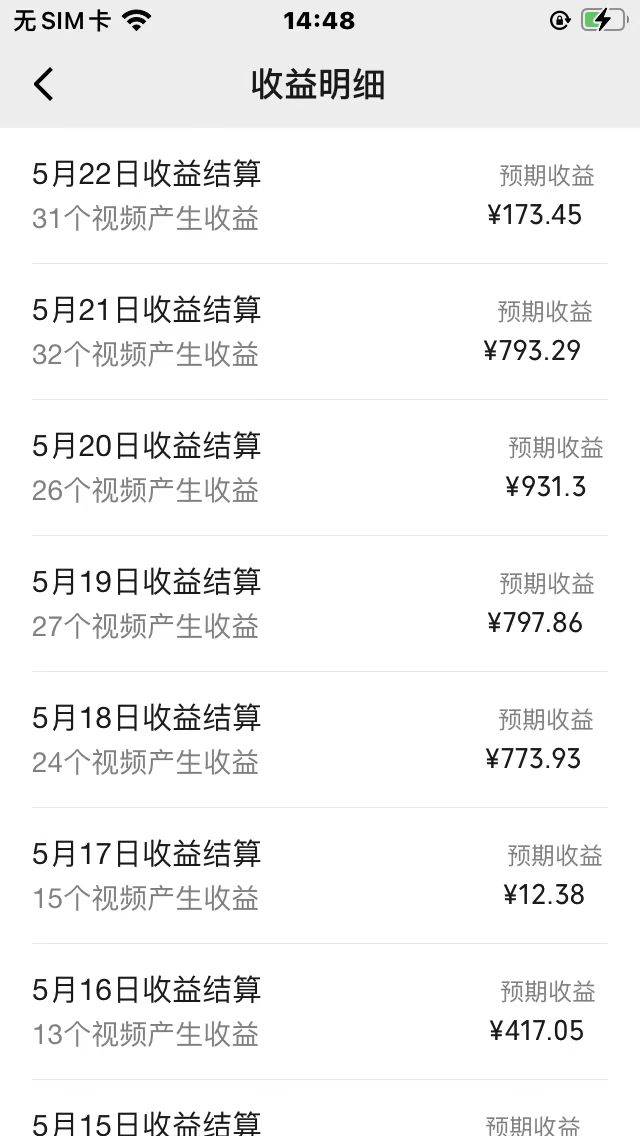 图片[2]-AI一键操作百分百原创，情感聊天记录视频 当下视频号爆火赛道，日入1000 -xx网创