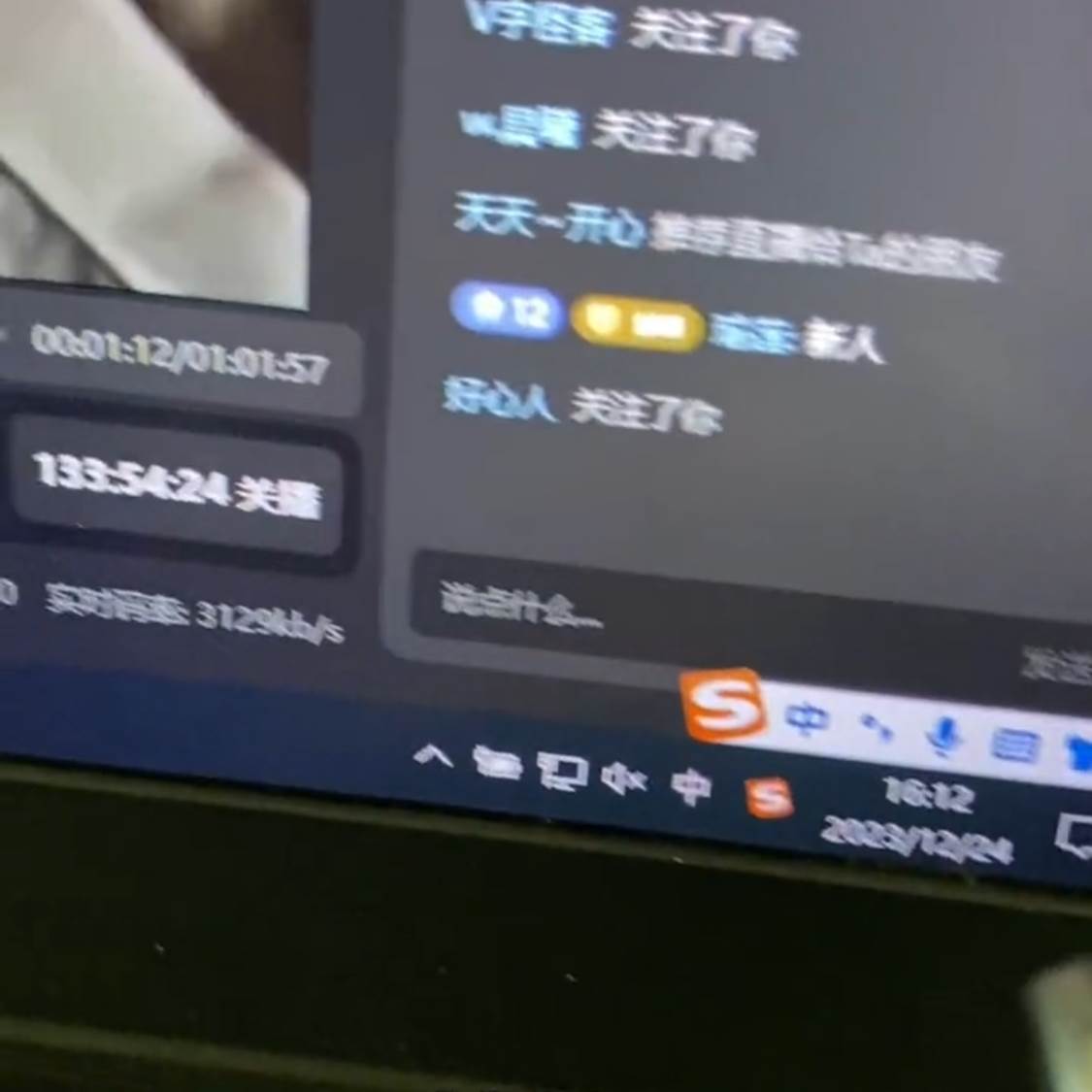 图片[4]-靠抖音无人直播，卖和面、花样面试教程，小白也能日入500 ，落地保姆级教程-xx网创