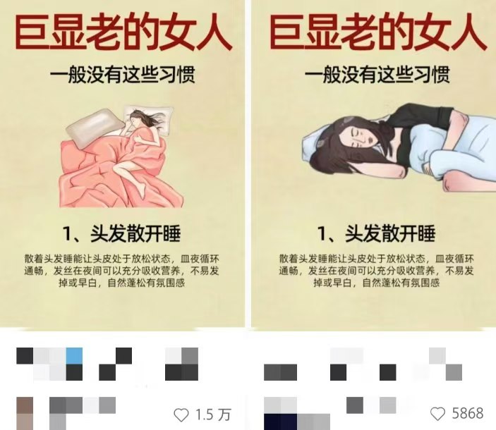 图片[2]-小红书人性痛点笔记，一条笔记点赞3W ，轻松日入1000 ，小白秒上手-xx网创