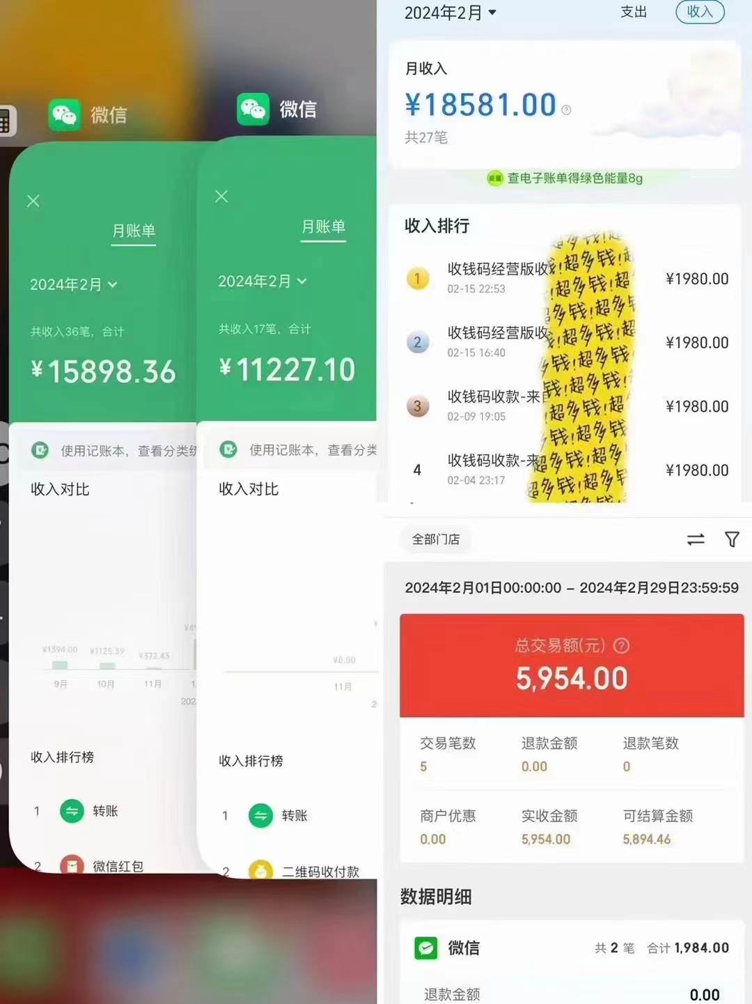 图片[2]-导师训练营互联网的天花板，让你告别韭菜，通过卖项目月入10w ，一定要...-xx网创