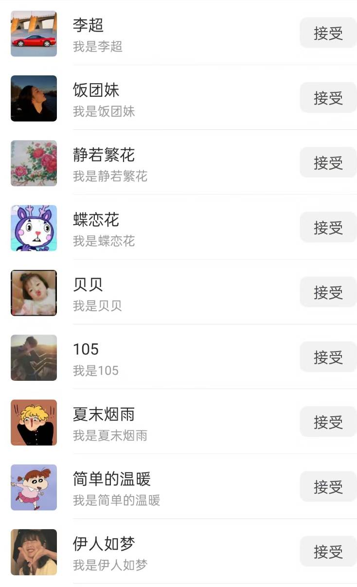 图片[3]-无人直播精准引流创业粉，日引300 落地实操玩法【全套语音素材】-xx网创