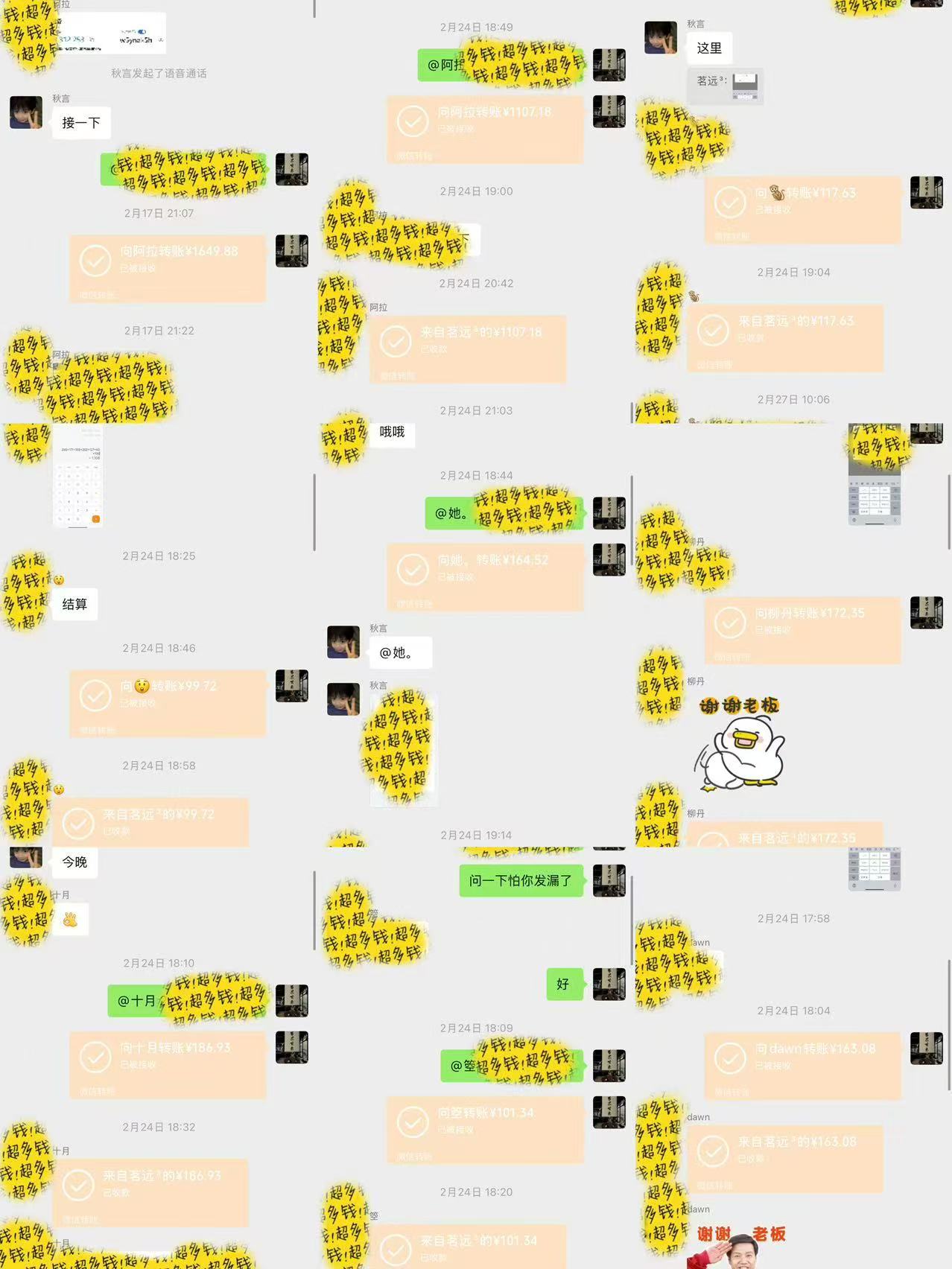 图片[2]-全自动电商平台掘金，宝妈，大学生必做，秒见收益，极其稳定-xx网创