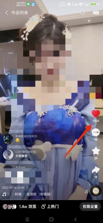 图片[2]-最新快手3天千粉起号实操教程，纯自然流量，无任何投流，条条视频起爆！-xx网创