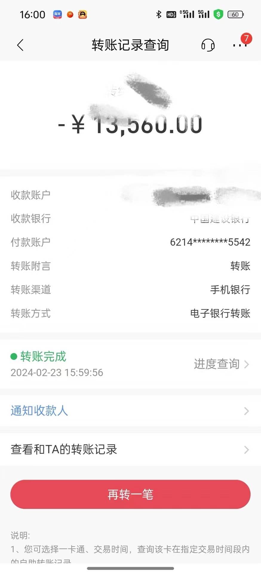 图片[3]-2024年国学无人直播暴力日入10000 小白也可操作-xx网创