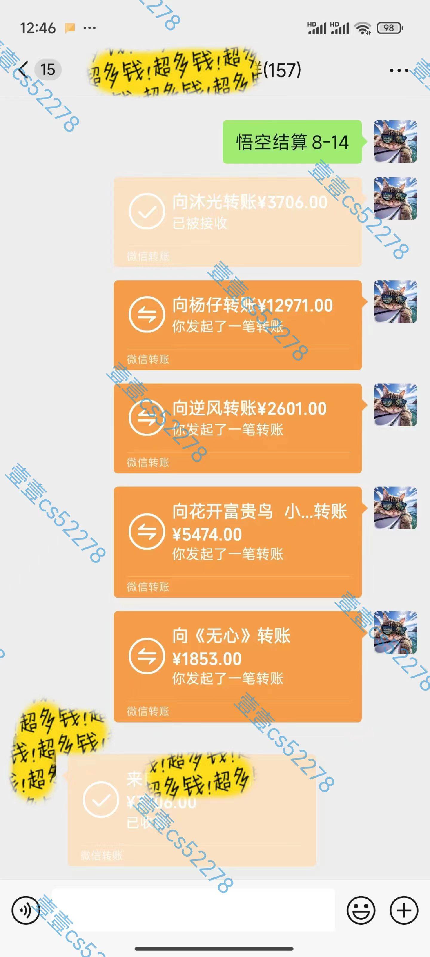 图片[5]-悟空拉新日入1000 无需剪辑当天上手，一部手机随时随地可做，全流程无...-xx网创