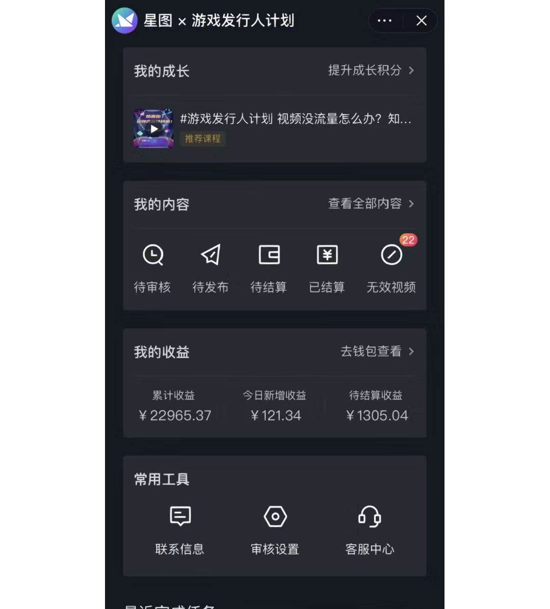 图片[3]-如何利用抖音直播小游戏日赚1000 ，非常火爆项目，实操教程来了！-xx网创