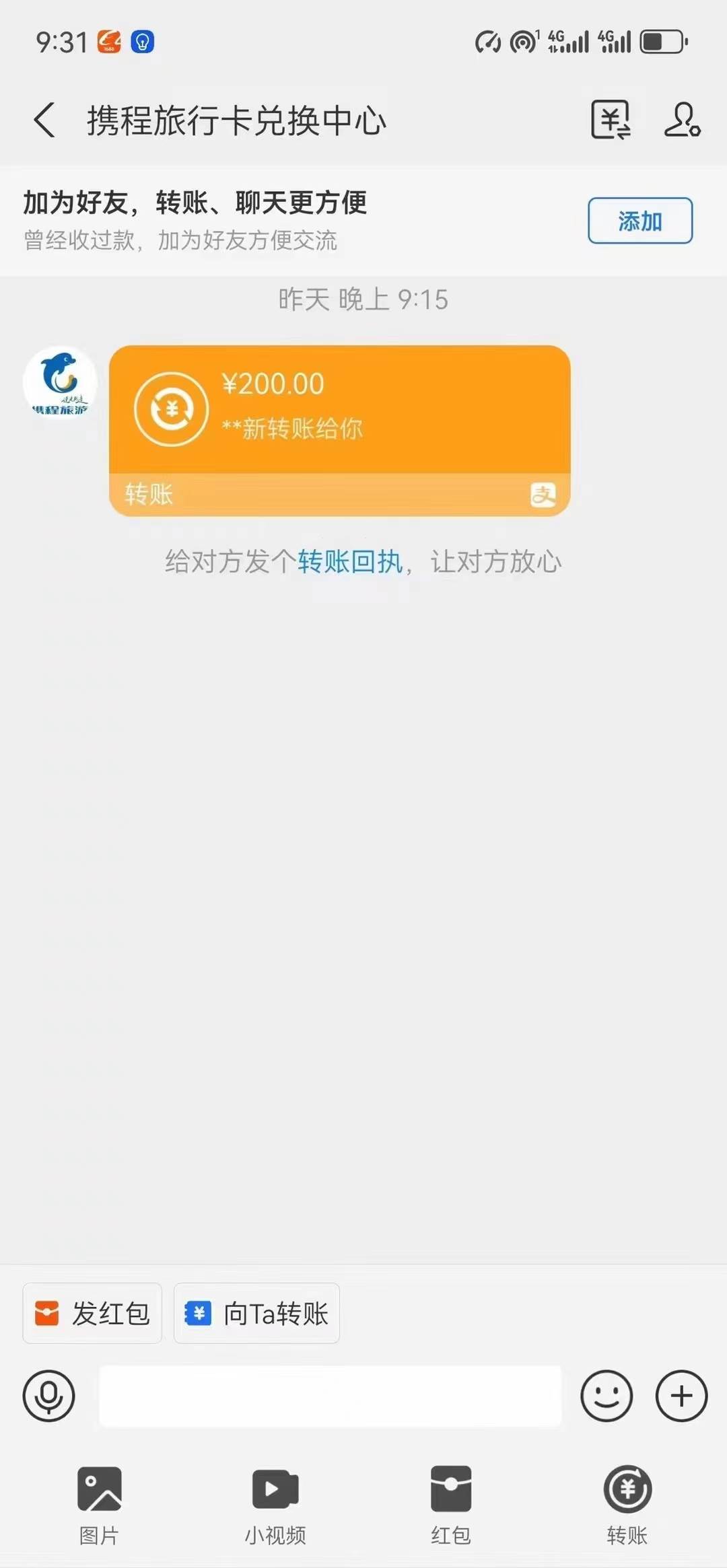 图片[2]-最新电脑挂机，简单无脑，日入2000 适合新手小白个人可矩阵，工作室模...-xx网创