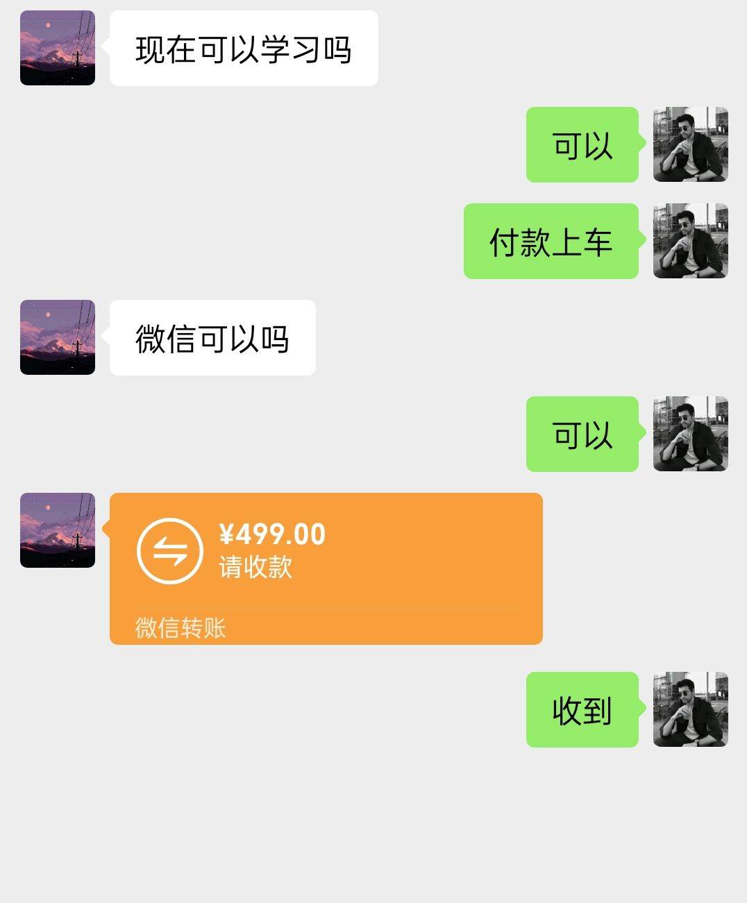 图片[4]-陌陌美女直播授权短剧，多领域变现玩法，日入1000 小白能上手，详细教程...-xx网创